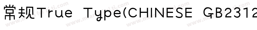 常规True Type(CHINESE GB2312字体转换